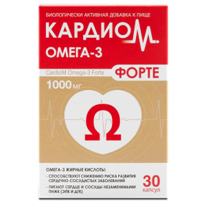 Купить: Кардиом Омега-3 Форте 1000 мг 30 шт капсулы