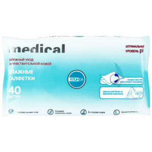 Купить: Клинса 40 шт салфетки влажные для больничной гигиены