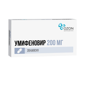 Купить: Умифеновир 200 мг 20 шт капсулы