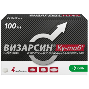 Купить: Визарсин Ку-Таб 100 мг 4 шт таблетки диспергируемые