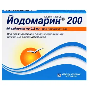 Купить Йодомарин 200 мкг 50 шт таблетки
