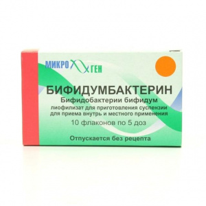 Купить: Бифидумбактерин 5 доз 10 шт лиофилизат для приготовления суспензии для приема внутрь и местного применения флакон