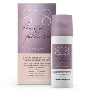 Купить: 818 Beauty formula 50 мл крем коллагеновый ночной против морщин для зрелой чувствительной кожи