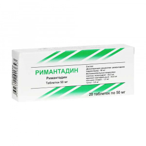 Купить: Римантадин 50 мг 20 шт таблетки