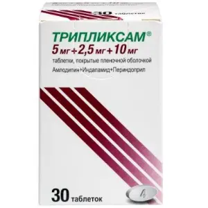 Купить Трипликсам 5 мг + 2,5 мг + 10 мг 30 шт таблетки покрытые пленочной оболочкой