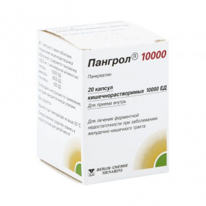 Купить: Пангрол 10000 20 шт капсулы кишечнорастворимые