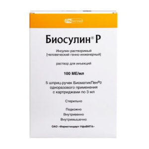 Купить: Биосулин Р 100 МЕ/мл 3 мл 5 шт раствор для инъекций картридж + шприц-ручка 