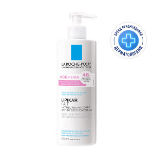 Купить: La Roche-Posay Lipikar Lait 400 мл молочко увлажняющее  для тела рук и лица для сухой очень сухой кожи новорожденных младенцев детей и взрослых с нежным ароматом