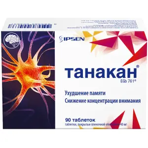 Купить Танакан 40 мг 90 шт таблетки покрытые пленочной оболочкой