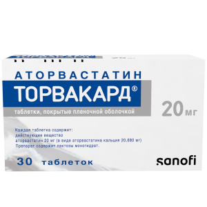 Купить: Торвакард 20 мг 30 шт таблетки покрытые пленочной оболочкой