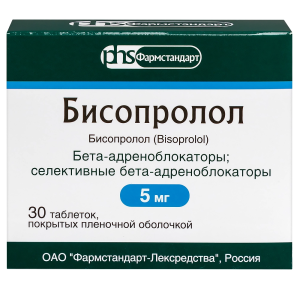 Купить: Бисопролол 5 мг 30 шт таблетки покрытые пленочной оболочкой