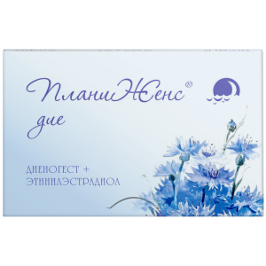 Купить: Планиженс Дие 2 мг + 0,03 мг 21 шт таблетки покрытые пленочной оболочкой