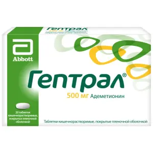 Купить Гептрал 500 мг 20 шт таблетки кишечнорастворимые покрытые пленочной оболочкой