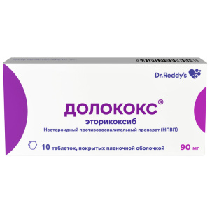 Купить: Долококс 90 мг 10 шт таблетки покрытые пленочной оболочкой