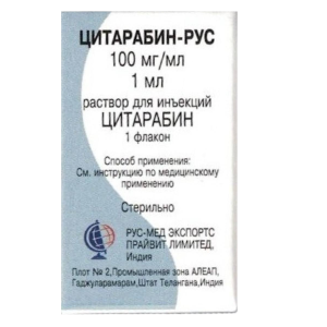 Купить: Цитарабин-Рус 100 мг/мл 1 мл раствор для инъекций флакон