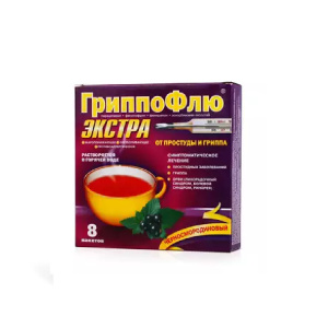 Купить: ГриппоФлю Экстра 13 г 8 шт порошок для приготовления раствора для приема внутрь черная смородина