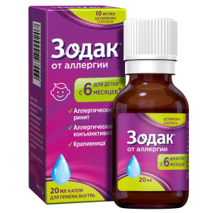 Купить: Зодак 10 мг/мл 20 мл капли для приема внутрь