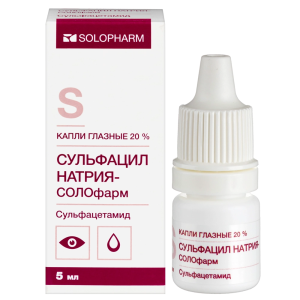 Купить: Сульфацил натрия-СОЛОфарм 20 % 5 мл капли глазные