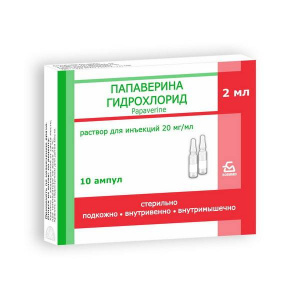 Купить: Папаверин 2 % ампулы 2 мл 10 шт раствор для инъекций