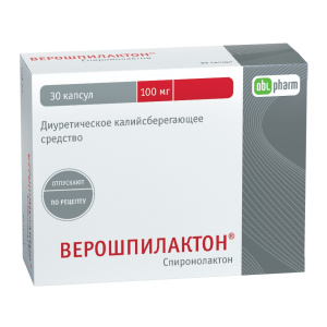 Купить: Верошпилактон 100 мг 30 шт капсулы