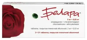 Купить Белара 63 шт таблетки покрытые оболочкой