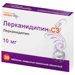 Купить Лерканидипин-СЗ 10 мг 30 шт таблетки покрытые пленочной оболочкой