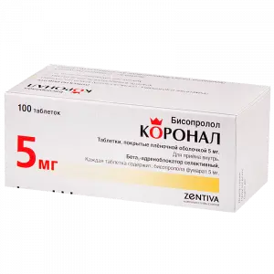 Купить Коронал 5 мг 100 шт таблетки покрытые пленочной оболочкой