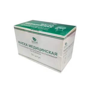 Купить Маска медиц 50 шт 3-х слойная нестерильная одноразовая