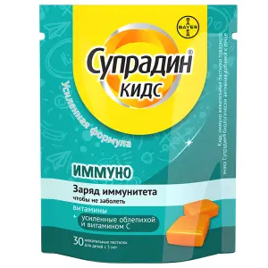 Купить Супрадин Кидс Иммуно 5 г 30 шт пастилки жевательные