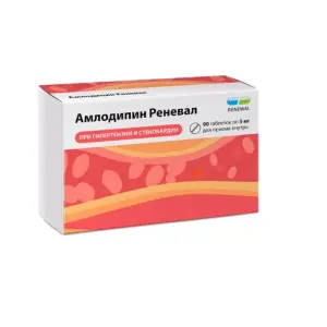 Купить Амлодипин Реневал таблетки 5 мг №90