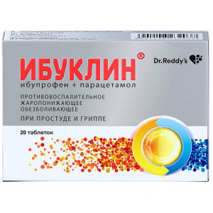 Купить: Ибуклин 400 мг + 325 мг 20 шт таблетки покрытые пленочной оболочкой