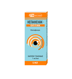 Купить: Непафенак-Оптик 1 мг/мл 5 мл капли глазные флакон