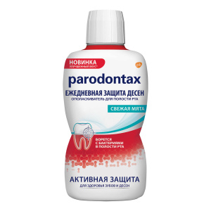 Купить: Пародонтакс 500 мл ополаскиватель без спирта