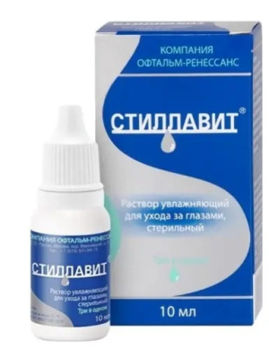 Купить: Стиллавит 10 мл раствор офтальмологический увлажняющий