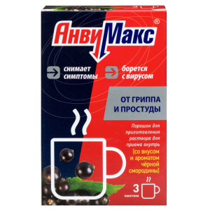 Купить: Анвимакс 5 г 3 шт порошок для приготовления раствора для приема внутрь черная смородина
