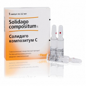 Купить: Солидаго Композитум С 2,2 мл 5 шт раствор для внутримышечного введения гомеопатический