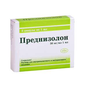 Купить: Преднизолон раствор д/в/в и в/м введ 30мг/мл 1мл №3