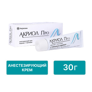 Купить: Акриол Про 2,5% + 2,5% 30 г крем для местного и наружного применения