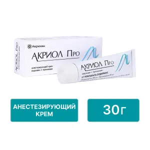 Купить Акриол Про 2,5% + 2,5% 30 г крем для местного и наружного применения