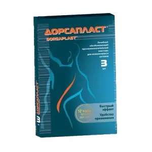 Купить Дорсапласт 12 см x 18 см 3 шт пластырь лечебный