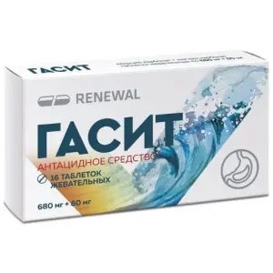 Купить Гасит 680 мг + 80 мг 16 шт таблетки жевательные