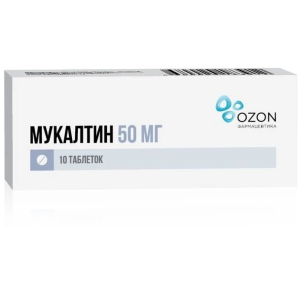 Купить: Мукалтин 50 мг 10 шт таблетки