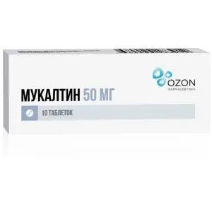 Купить Мукалтин 50 мг 10 шт таблетки