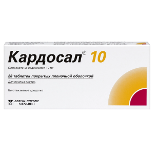 Купить: Кардосал 10 10 мг 28 шт таблетки покрытые пленочной оболочкой