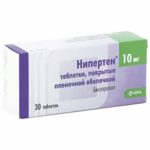 Купить: Нипертен 10 мг 30 шт таблетки покрытые пленочной оболочкой