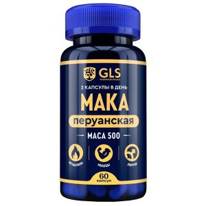 Купить: GLS Мака Перуанская 60 шт капсулы
