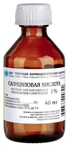 Купить: Салициловая кислота 1 % 40 мл раствор для наружного применения спиртовой