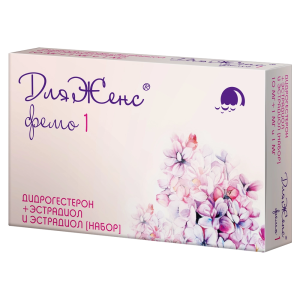 Купить: ДляЖенс фемо набор 10 мг + 1 мг и 1 мг 28 шт таблетки покрытые пленочной оболочкой