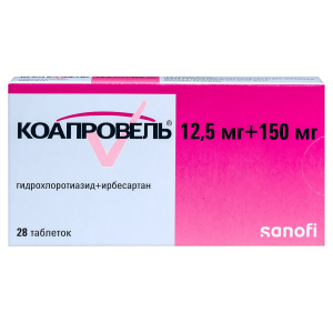 Купить: Коапровель 12,5 мг + 150 мг 28 шт таблетки покрытые пленочной оболочкой