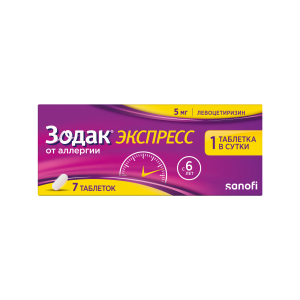 Купить: Зодак Экспресс 5 мг 7 шт таблетки покрытые пленочной оболочкой
